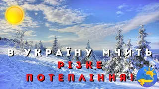 В Україну мчить різке потепління з дощами: народний синоптик назвав точну дату