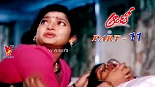 AUNTY | PART 11/12 | JAYASUDHA | NASSAR | ANAND | CHINNA |  V9 VIDEOS