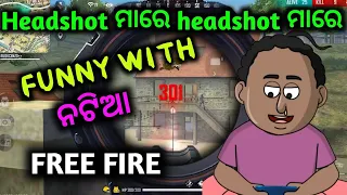 #SHORT💥💥 FREE FIRE WITH NATIA COMEDY || 🎶🎶 HEADSHOT || 😂😂😂 FUNNY SHORT VIDEO MONTAGE FREE FIRE 🔥🔥