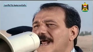 عالم الست وهيبة الحلقة الاخيرة HD