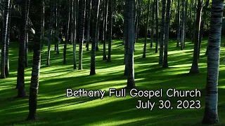 Bethany Full Gospel Church - Июль 30, 2023 - Утренее Служение