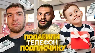 СТАЯ ПОДАРИЛИ ТЕЛЕФОН ПОДПИСЧИКУ💥 УГАРНЫЙ СТРИМ ОТ РАВШАНА И СТИЛА