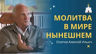 «СМИРИСЬ ГОРДЫЙ ЧЕЛОВЕК и тогда будет тебе благо!» :: профессор Осипов А.И.