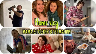 Vlog 🇩🇪 злюсь , разучилась делать ремонт / комплименты на парфюм / с мамой на термальных водах