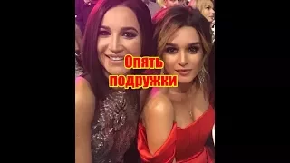 БУЗОВА И БОРОДИНА ОПЯТЬ ПОДРУЖКИ, ДОМ2