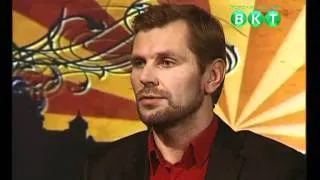 Андрей Дондуков Дети Нострадамуса Тема 2012года ч.2