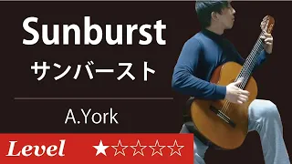 Sunburst (A.York) Classical Guitar