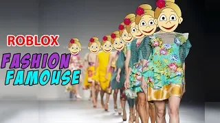 Роблокс ПОКАЗ МОД 💃 Бегаю на КАБЛУКАХ 👠👠 Бабушка Шошо супер модель в Fashion Famouse roblox