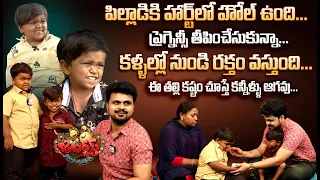 Jabardasth Child Artists Bullipitta Prudhvi Rishi Mother Emotional Interview | Anchor Roshan Help