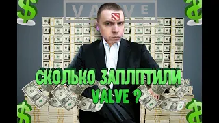 Папич Сказал Сколько ему Заплатили Valve за озвучку в Dota 2