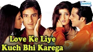 Love Ke Liye Kuch Bhi Karega - Superhit Comedy Movie - Saif Ali Khan - Fardeen khan - Aftab