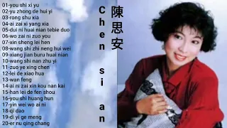 lagu mandarin lama.top 20 陳思安 chen si an