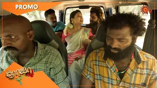 Roja - Promo | 20 September 2022 | Sun TV Serial | Tamil Serial