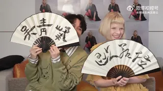 AURORA and Wu Qing Feng taking a calligraphy class