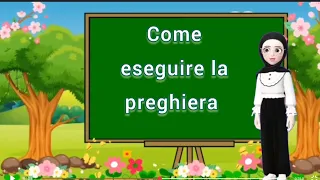 Insegnare la preghiera (Salat) ai bambini تعليم الصلاة بالايطالية للأطفال