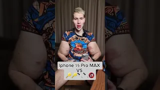 iPhone 15 Pro Max vs Ключ и Нож