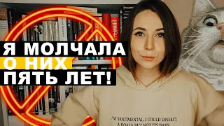 Ни слова об этих книгах? Книжадина 😒😝🤓