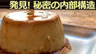 大須のスイーツをハシゴするっの巻