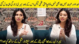 I Never Wanted To Be A Bhabhi In Khuda Aur Mohabbat Season 3 | Sunita Marshall Interview | SA2G