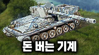 소련의 목돌구축 소콜지 [SU-130PM]