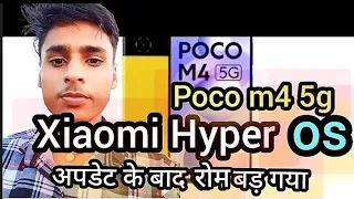 hyperos update new feature hyper os update xiaomi hyper os new features hyperos features