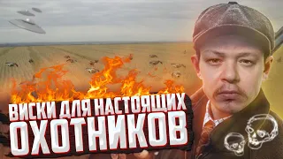 Подарочный алкоголь: Виски Famous Grouse