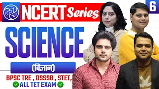 SCIENCE NCERT Class 6 by Sachin Academy live 1pm
