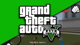 GTA 5 НА ТЕЛЕФОН, ХУДШИЙ КЛОН ИГРЫ | ДНИЩЕ GOOGLE PLAY #3