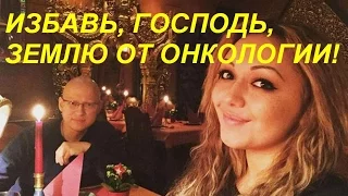 Андрей Гайдулян срочно вернулся в онкоклинику Мюнхена. Декабрь 2015 г.