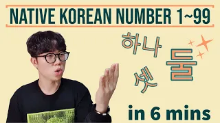 Learn ‘Native Korean numbers 1~99' in 6 mins | 하나, 둘, 셋