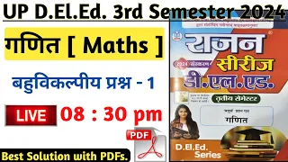 UP DELED 3rd Semester math series  / UP DElEd 3rd Semester maths classes / up deled third sem maths