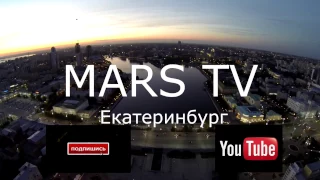 MarsTV Екатеринбург #выпуск№25 .Аня жгет.Бокс.Поветкин. Танцы монатика