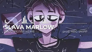 💙⚠️SLAVA MARLOW - РАССТРЕЛЯЙ МЕНЯ (СЛИВ ТРЕКА, 2021)⚠️💙