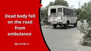 Dead body fell on the road from ambulance  | ETVBharat