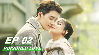 【FULL】Poisoned Love EP02 | 恋爱吧食梦君 | iQIYI