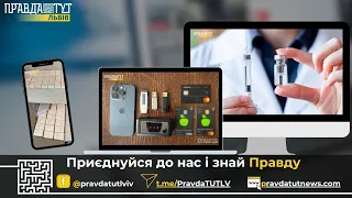 На Львівщині розповідали про вакцинацію | Викрито групу інтернет-шахраїв | Коли призупинять опалення