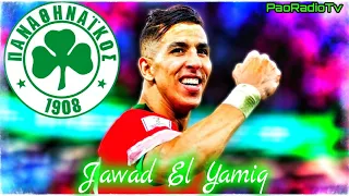 Jawad El Yamiq (Best Moments) Panathinaikos Transfer Target