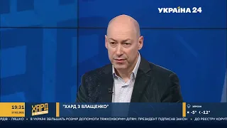 Гордон: Когда показывали, как Медведчук встречается с Путиным, хотелось вырвать прямо на экран