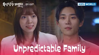Why are you still out this late? [Unpredictable Family : EP.027] | KBS WORLD TV 231110