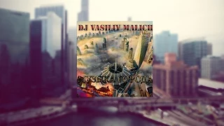 Dj Vasiliy Malich - Музыка Города