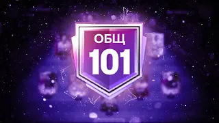 НЕ ВЕРЮ!! 101 OVR СОСТАВА без ДОНАТА - ФИНАЛ От БИЧА до БОГАЧА #21: FC MOBILE Pack Opening Heroes