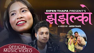 Anju Bishwokarma - Jhajhalko • Dipen Thapa • New Nepali Song - 2080