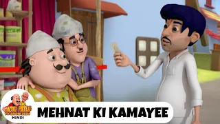 Mehnat Ki Kamayee | Motu Patlu Funny Cartoon | मोटू पतलू | Full Episode 22 | Motu Patlu Tv Show 2024