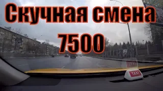Работа в Яндекс такси. Понедельник день тяжелый. Куча минималок/StasOnOff