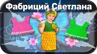 ☆Платье, топ, вязание крючком для начинающих, crochet.