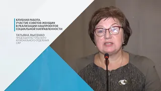 "Школа гражданской активности". Выступление наставника Лысенко Т.П.