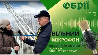 Думки ізюмчан на тему: Коли та як закінчиться війна?