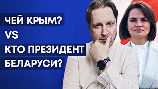 Совет Чалого Тихановской: как правильно разговаривать с украинцами