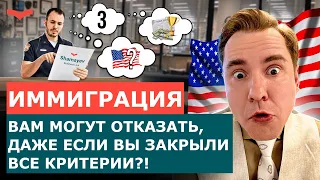 СУБЪЕКТИВНАЯ ОЦЕНКА ВИЗ ТАЛАНТОВ США: В ЧЁМ СУТЬ? ИММИГРАЦИЯ В США