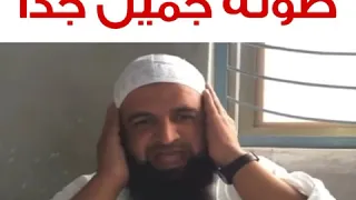 القارئ ذو الحنجرة الذهبية / حماد الله ساجد/ أرح سمعك/ قناة تلاوات قرآن خاشعة